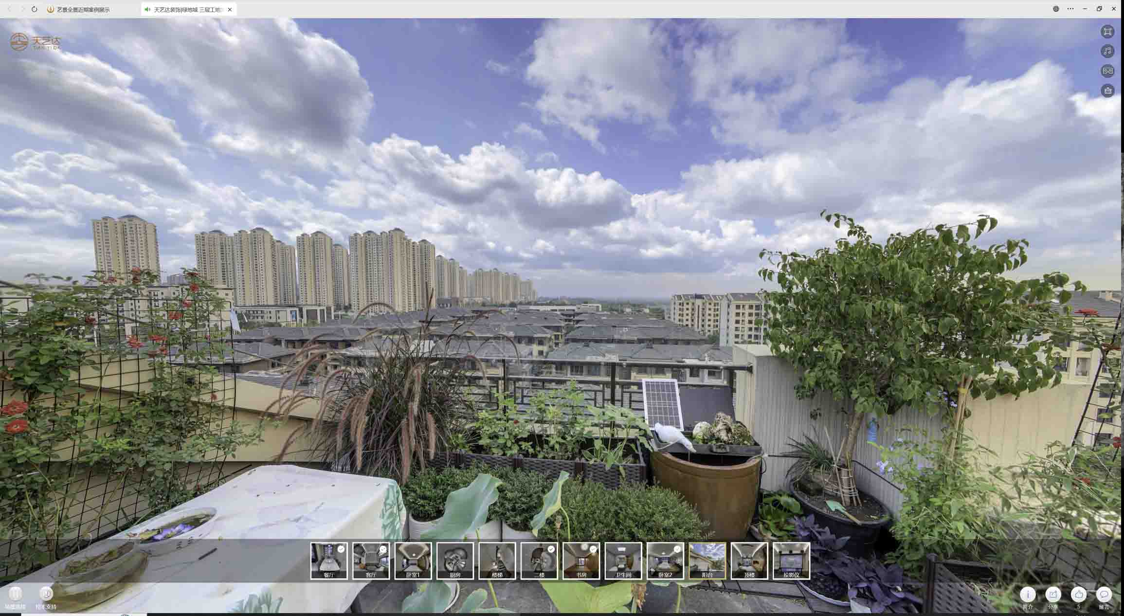 水磨沟喻德江陶瓷馆